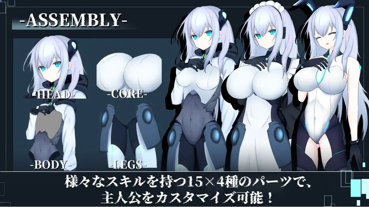 图片[3]-【电脑-RPG/探索/崩坏世界】淫骸的机械束缚 淫骸のトランスクラップ AI汉化版 - ACG游戏社-ACG游戏社