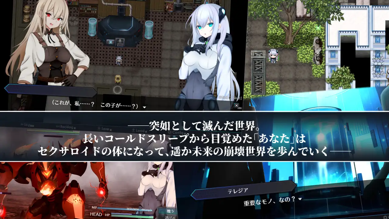 图片[4]-【电脑-RPG/探索/崩坏世界】淫骸的机械束缚 淫骸のトランスクラップ AI汉化版 - ACG游戏社-ACG游戏社