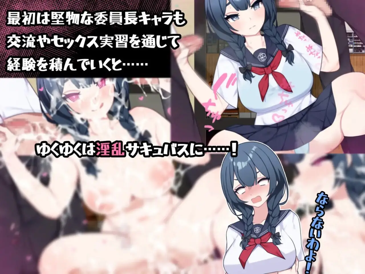 图片[4]-【电脑-RPG/逆推/甜蜜】在设有性爱实习的岛屿上 セックス実習のある島で ver1.05 AI汉化版+全回想存档 - ACG游戏社-ACG游戏社