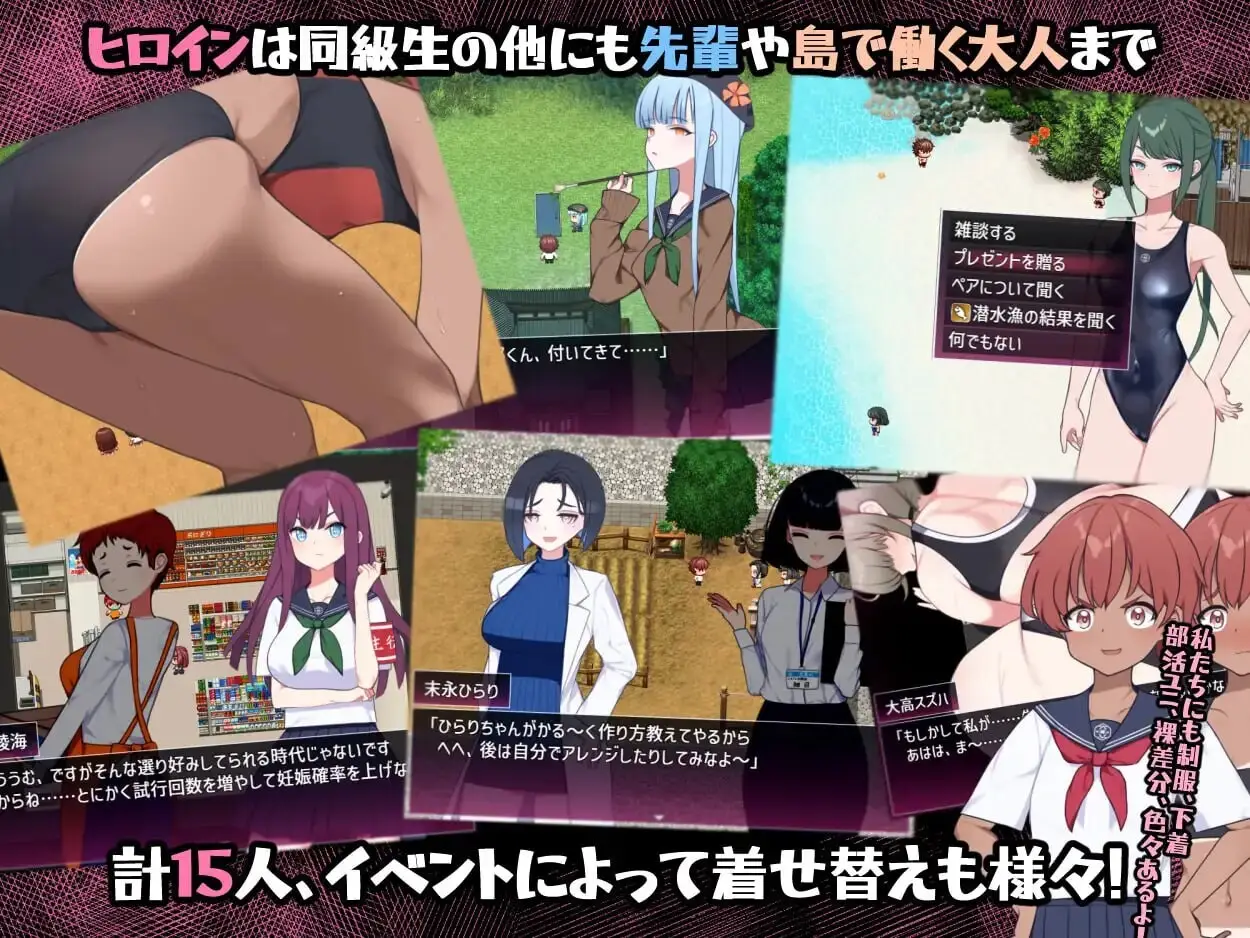 图片[5]-【电脑-RPG/逆推/甜蜜】在设有性爱实习的岛屿上 セックス実習のある島で ver1.05 AI汉化版+全回想存档 - ACG游戏社-ACG游戏社