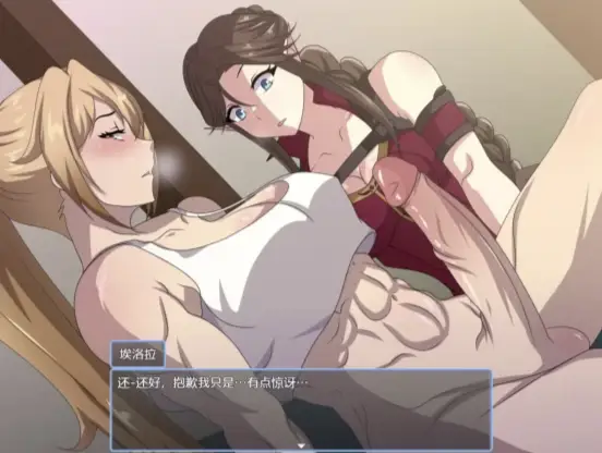 图片[2]-【电脑-RPG/日式/动态】堕落烙印 Branded to Fall v0.5 AI汉化步兵版 - ACG游戏社-ACG游戏社