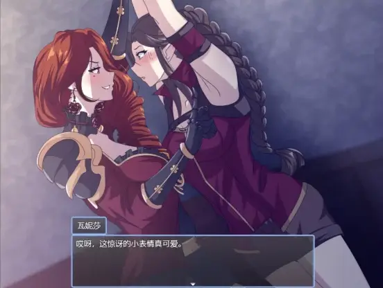 图片[3]-【电脑-RPG/日式/动态】堕落烙印 Branded to Fall v0.5 AI汉化步兵版 - ACG游戏社-ACG游戏社