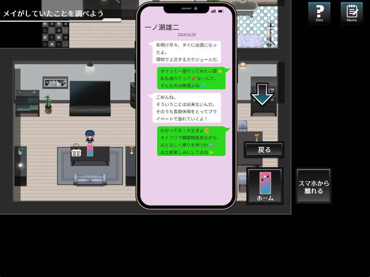 图片[2]-【电脑-RPG/爆款/巨乳】给在这个世界某处的妻子 この世のどこかにいる妻へ AI汉化版+全回想存档 - ACG游戏社-ACG游戏社