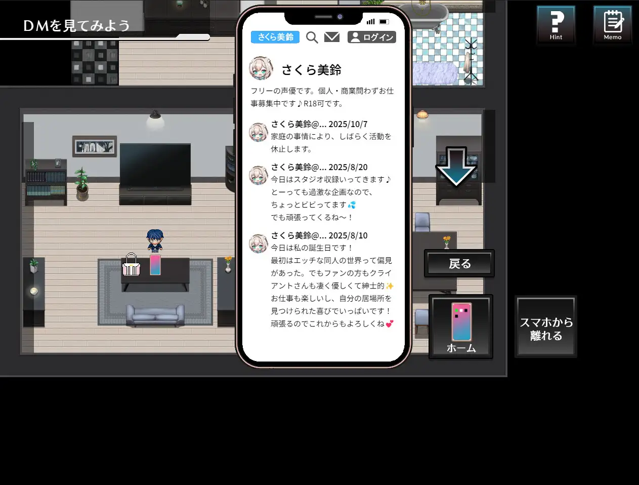 图片[3]-【电脑-RPG/爆款/巨乳】给在这个世界某处的妻子 この世のどこかにいる妻へ AI汉化版+全回想存档 - ACG游戏社-ACG游戏社