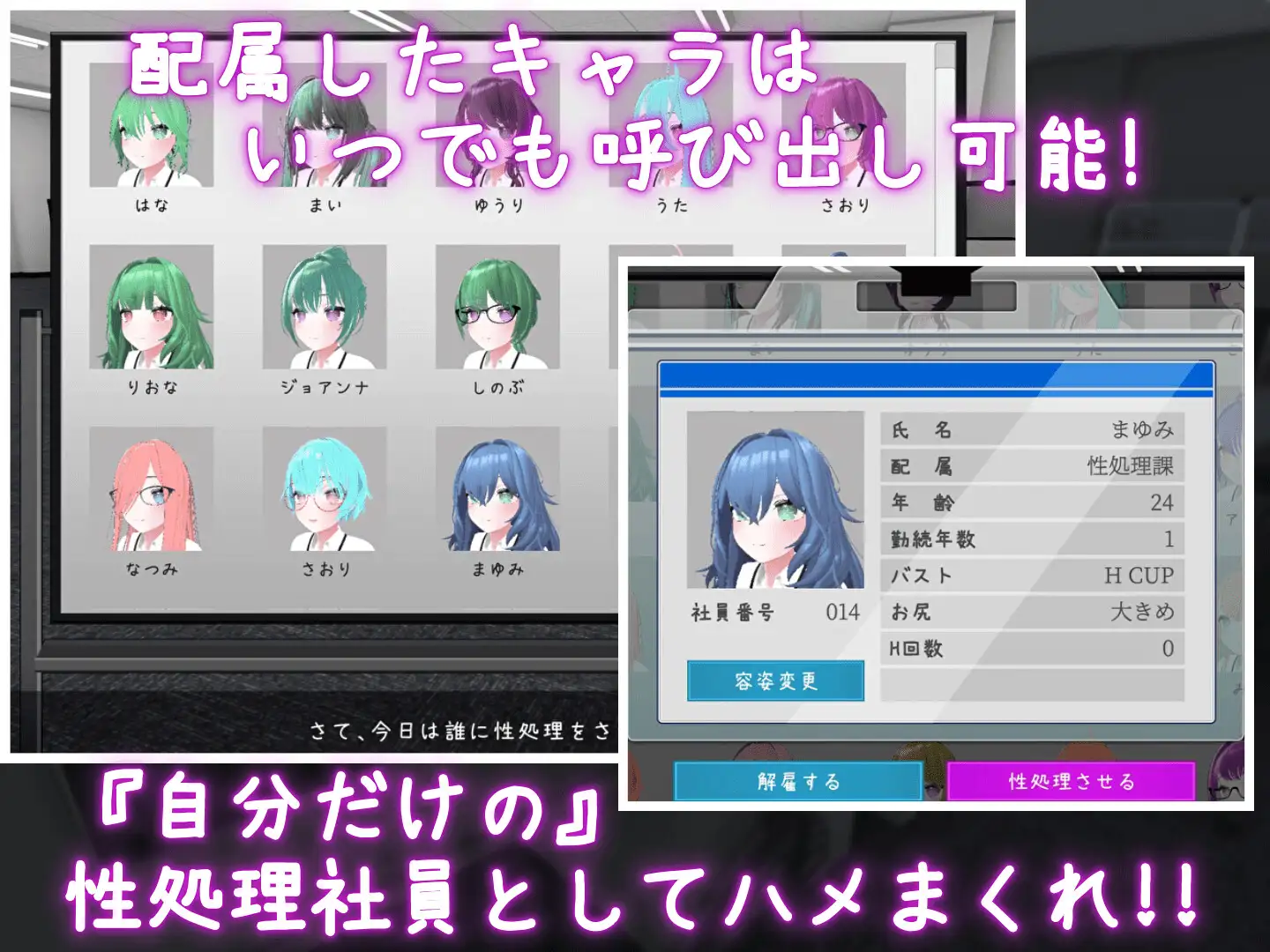 图片[3]-【电脑-3D/互动/动态】今日起你就进性处理科啦！ これでお前も性処理課！ Steam官中步兵版+自带全回想 - ACG游戏社-ACG游戏社