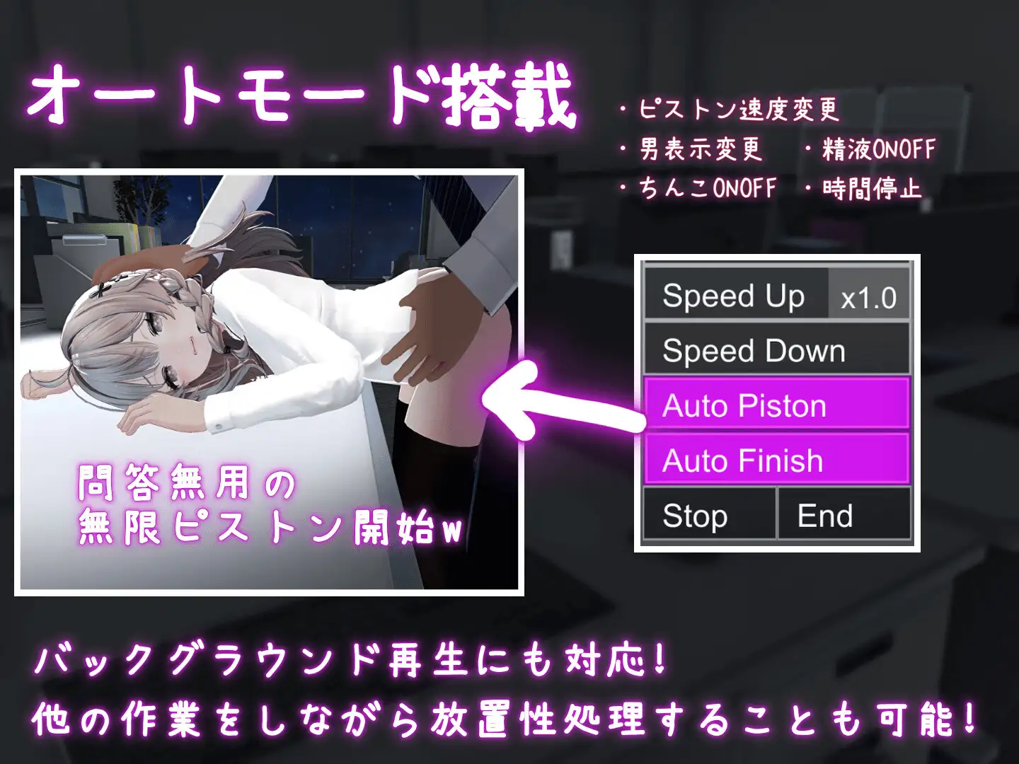 图片[4]-【电脑-3D/互动/动态】今日起你就进性处理科啦！ これでお前も性処理課！ Steam官中步兵版+自带全回想 - ACG游戏社-ACG游戏社