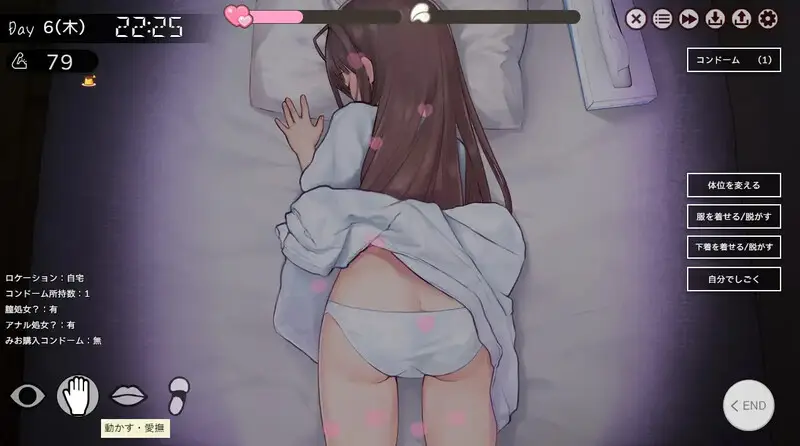 图片[4]-【电脑-SLG/互动/养成】两人生活 ふたりぐらし v1.644 AI汉化版+存档 - ACG游戏社-ACG游戏社