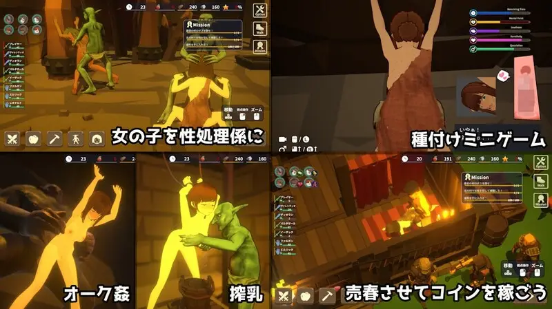 图片[3]-【电脑-SLG/幻想/战略】目标！哥布林大师！2 目指せ！ゴブリンマスター2 v1.60 官方中文版+存档 - ACG游戏社-ACG游戏社