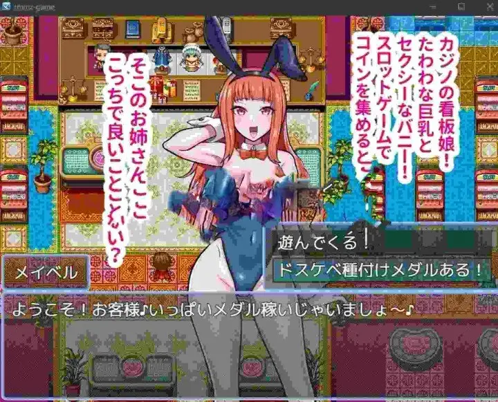 图片[2]-【安卓+电脑-RPG/爆款/探索】如果有超级色情配种奖牌的话，就能强制甜蜜做爱！无套配种性爱！ドスケベ種付けメダルがあれば強制ラブラブえっち！生ハメ種付けックス！ 内嵌AI汉化版+作弊码 - ACG游戏社-ACG游戏社