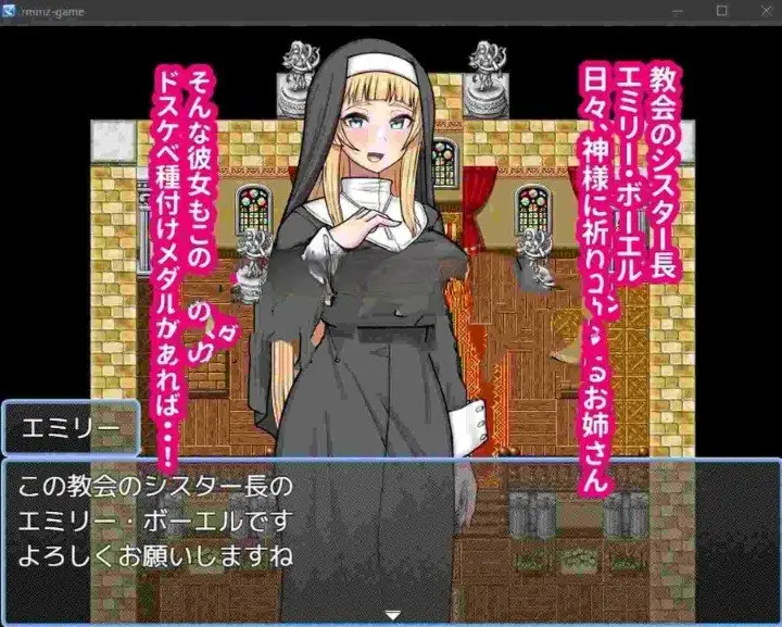 图片[3]-【安卓+电脑-RPG/爆款/探索】如果有超级色情配种奖牌的话，就能强制甜蜜做爱！无套配种性爱！ドスケベ種付けメダルがあれば強制ラブラブえっち！生ハメ種付けックス！ 内嵌AI汉化版+作弊码 - ACG游戏社-ACG游戏社