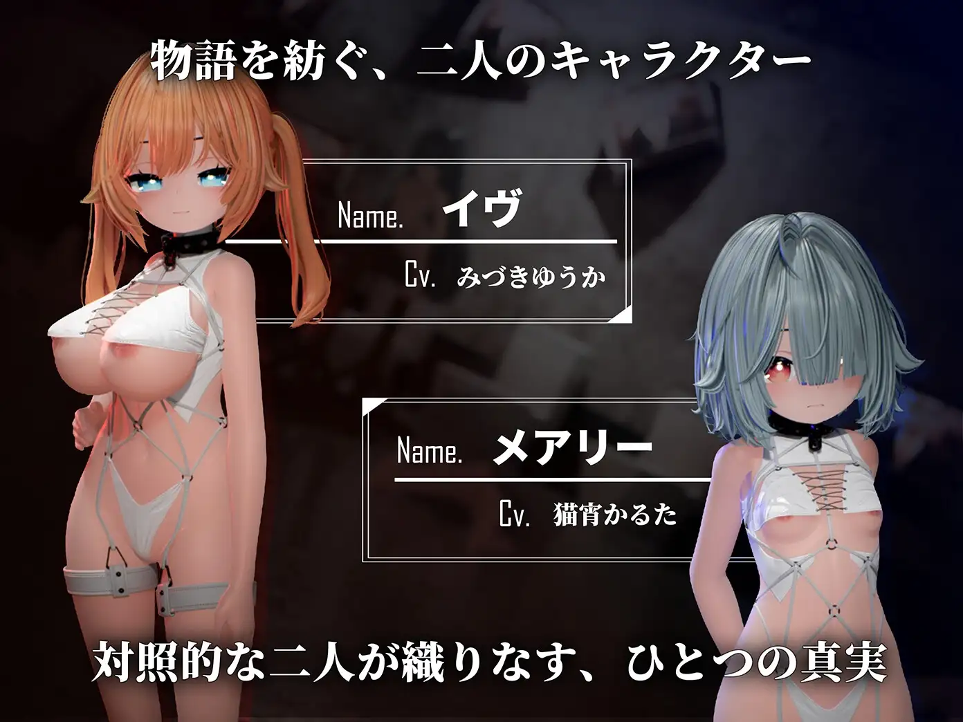 【电脑-3D/探索/阿黑颜】Ikisaw ～巨乳双马尾与忍耐的房间～ Ikisaw ～デカ乳ツインテとイキ我慢の部屋～ 精翻汉化步兵版+存档-ACG游戏社