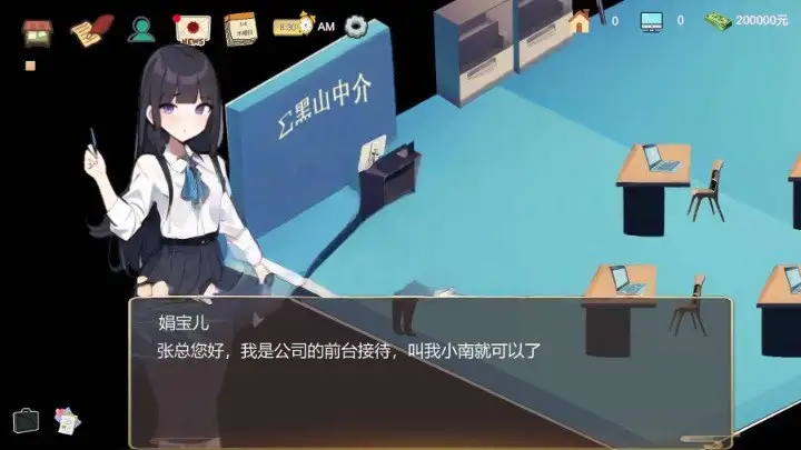 图片[2]-【电脑-SLG/经营/互动/NTR】黑山房产中介 BM Estate Intermediary v2.1.1 官中步兵版 - ACG游戏社-ACG游戏社