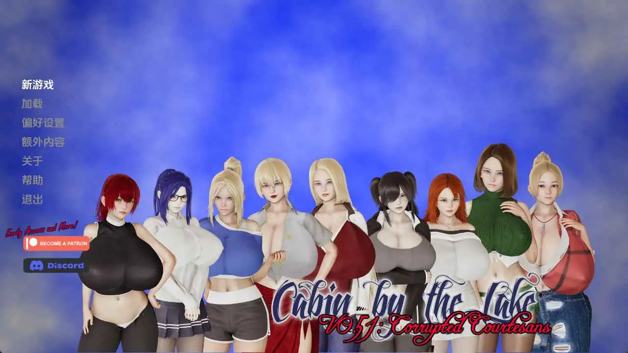 【安卓+电脑-SLG/欧美/动态】湖边小屋v0.56d AI汉化版-ACG游戏社