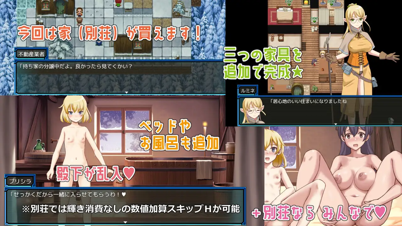 图片[4]-【安卓+电脑-RPG/冒险/精灵】荒废地下城2 ラスティーダンジョン2 Ver1.0a 内嵌AI汉化版+作弊码 - ACG游戏社-ACG游戏社