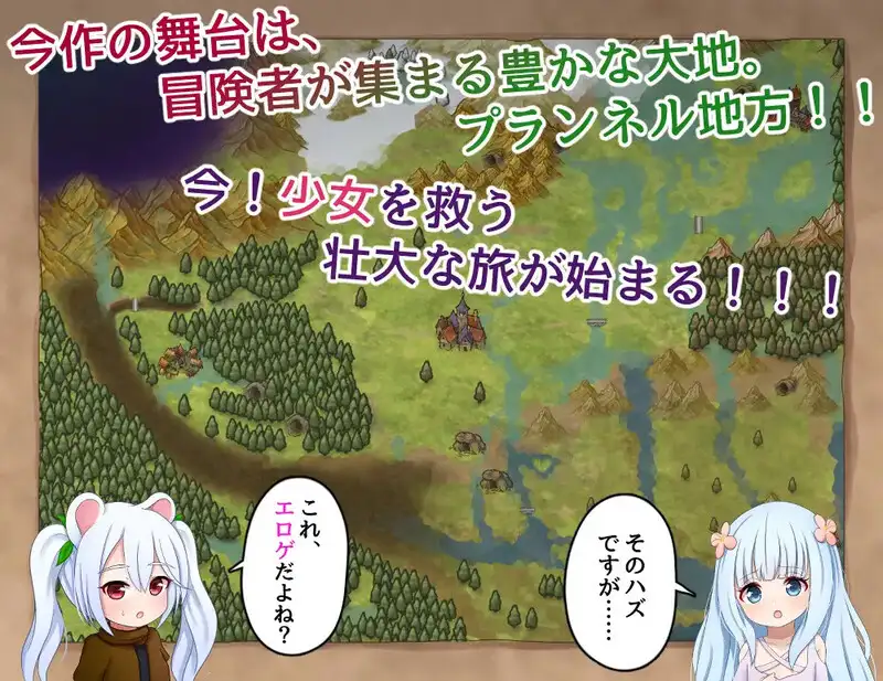 图片[3]-【电脑-RPG/回合/甜蜜/动态】救世主的〇动者～冒险者与淫纹少女～（メサイアオブロリータ～冒険者と淫紋の少女～） Ver1.09 AI汉化版+全回想存档 - ACG游戏社-ACG游戏社