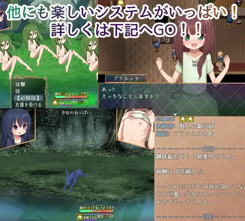 图片[4]-【电脑-RPG/回合/甜蜜/动态】救世主的〇动者～冒险者与淫纹少女～（メサイアオブロリータ～冒険者と淫紋の少女～） Ver1.09 AI汉化版+全回想存档 - ACG游戏社-ACG游戏社