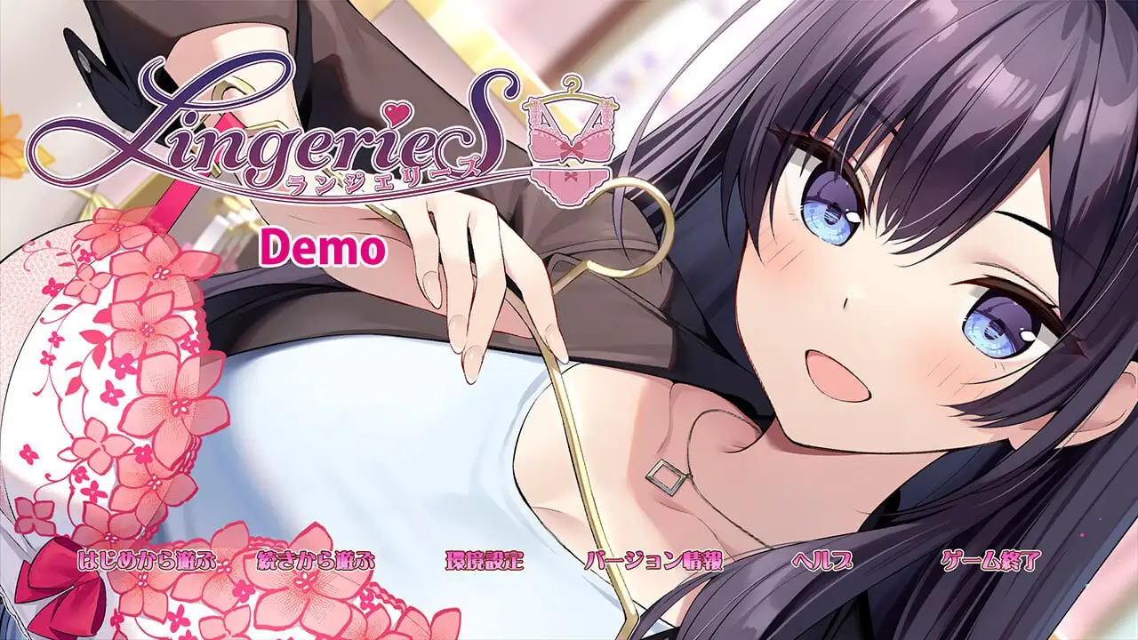 【电脑-SLG/互动/巨乳/动态】内衣 LingerieS ランジェリーズ V1.39 官中版+全DLC-ACG游戏社