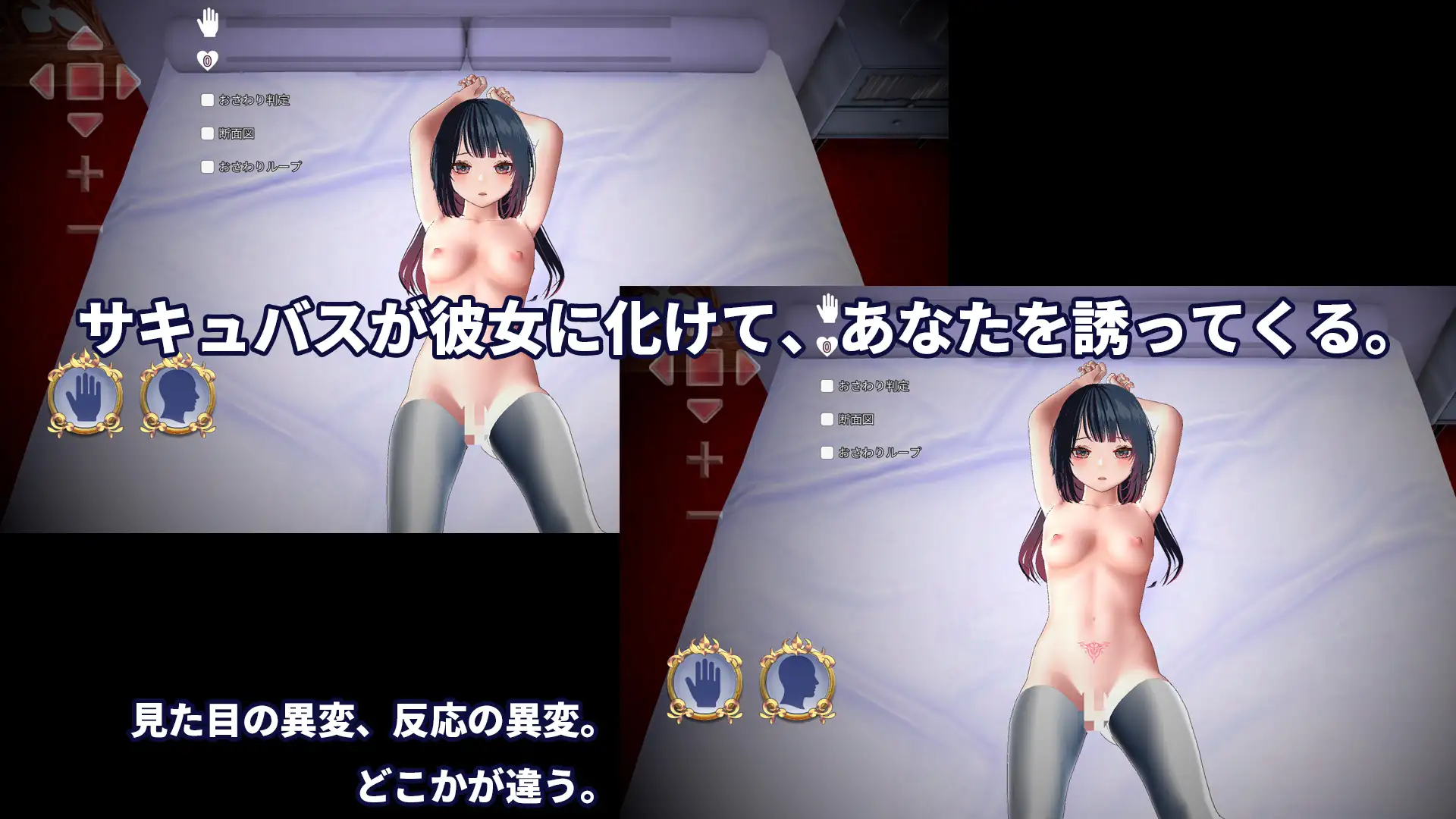 图片[2]-【安卓+电脑-3D/互动/NTR/魅魔】判别H～搞错拥抱对象结果被NTR了～ 判別えっち ～抱く相手を間違えたら寝取られる件～ v1.0.0 官中版 - ACG游戏社-ACG游戏社