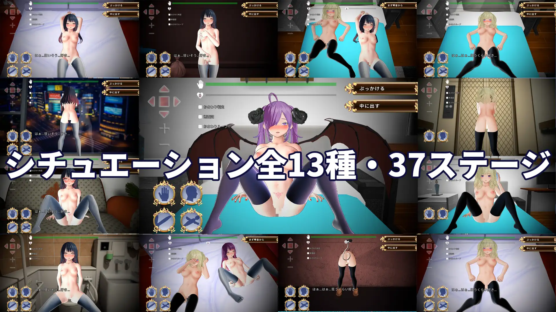 图片[4]-【安卓+电脑-3D/互动/NTR/魅魔】判别H～搞错拥抱对象结果被NTR了～ 判別えっち ～抱く相手を間違えたら寝取られる件～ v1.0.0 官中版 - ACG游戏社-ACG游戏社