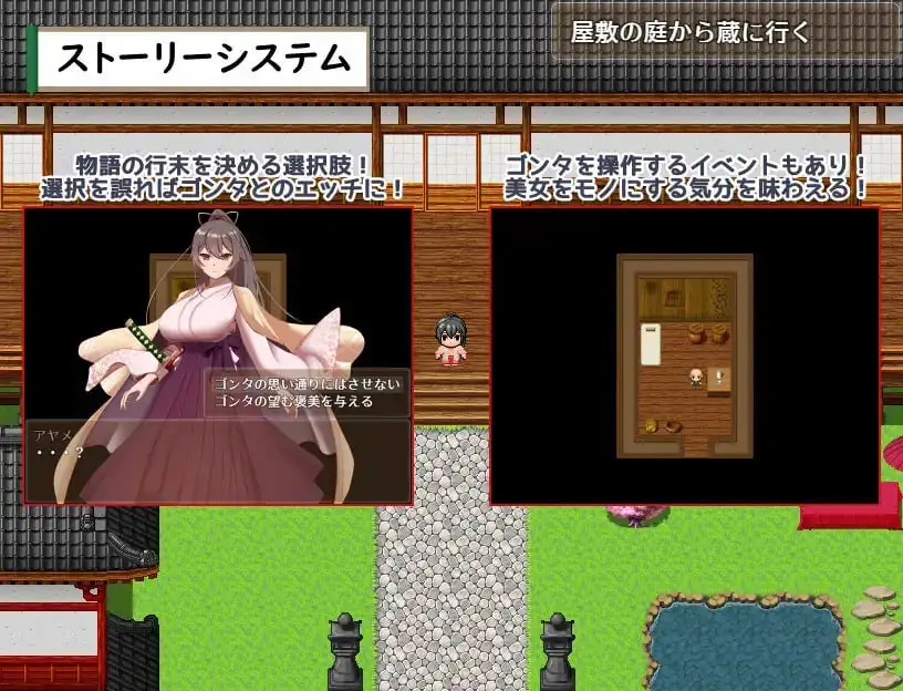 图片[2]-【电脑-RPG/卡牌/战斗/动作】武家女当家菖蒲的磨难 ～身体离不开刀与爱还有好色小鬼～ 武家女当主アヤメの受難 ～刀と愛と助平小僧から離れられない体～ v1.04 内嵌AI汉化版+全回想存档 - ACG游戏社-ACG游戏社