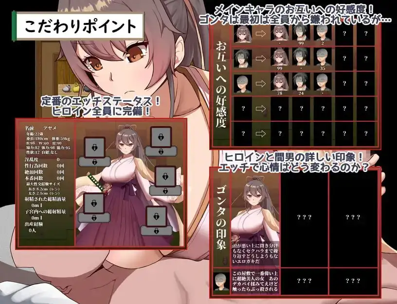 图片[3]-【电脑-RPG/卡牌/战斗/动作】武家女当家菖蒲的磨难 ～身体离不开刀与爱还有好色小鬼～ 武家女当主アヤメの受難 ～刀と愛と助平小僧から離れられない体～ v1.04 内嵌AI汉化版+全回想存档 - ACG游戏社-ACG游戏社