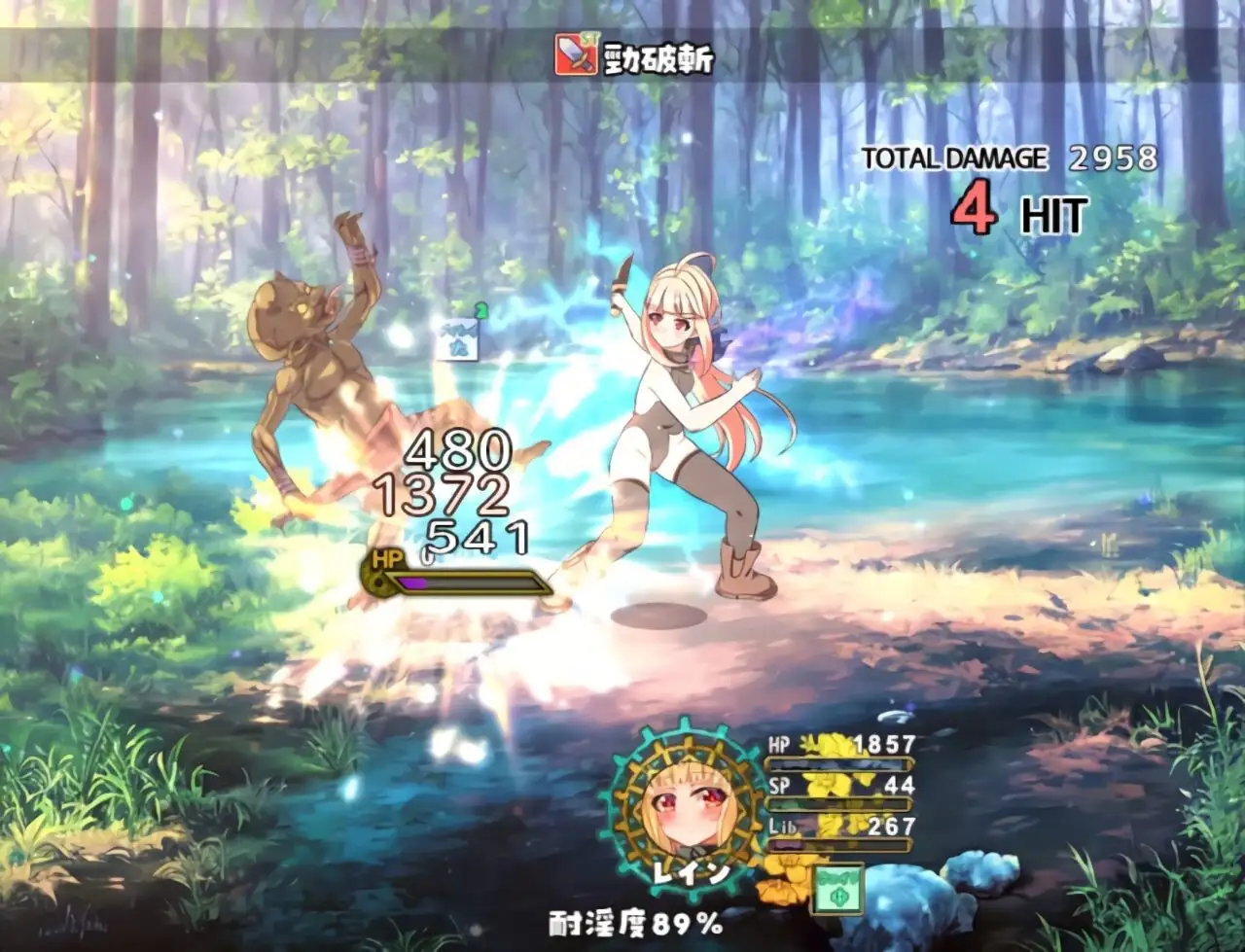 图片[3]-【电脑-RPG/互动/触摸】最强治愈师的奴隶物语 最強ヒーラーの奴隷譚 正式体験版 ver1.451 AI汉化版 - ACG游戏社-ACG游戏社