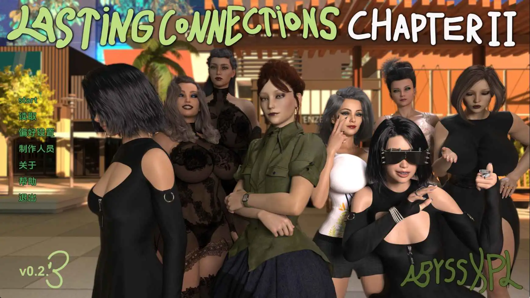 【安卓+电脑-SLG/欧美/动态】持久联系v0.2.3.0 AI汉化版-ACG游戏社