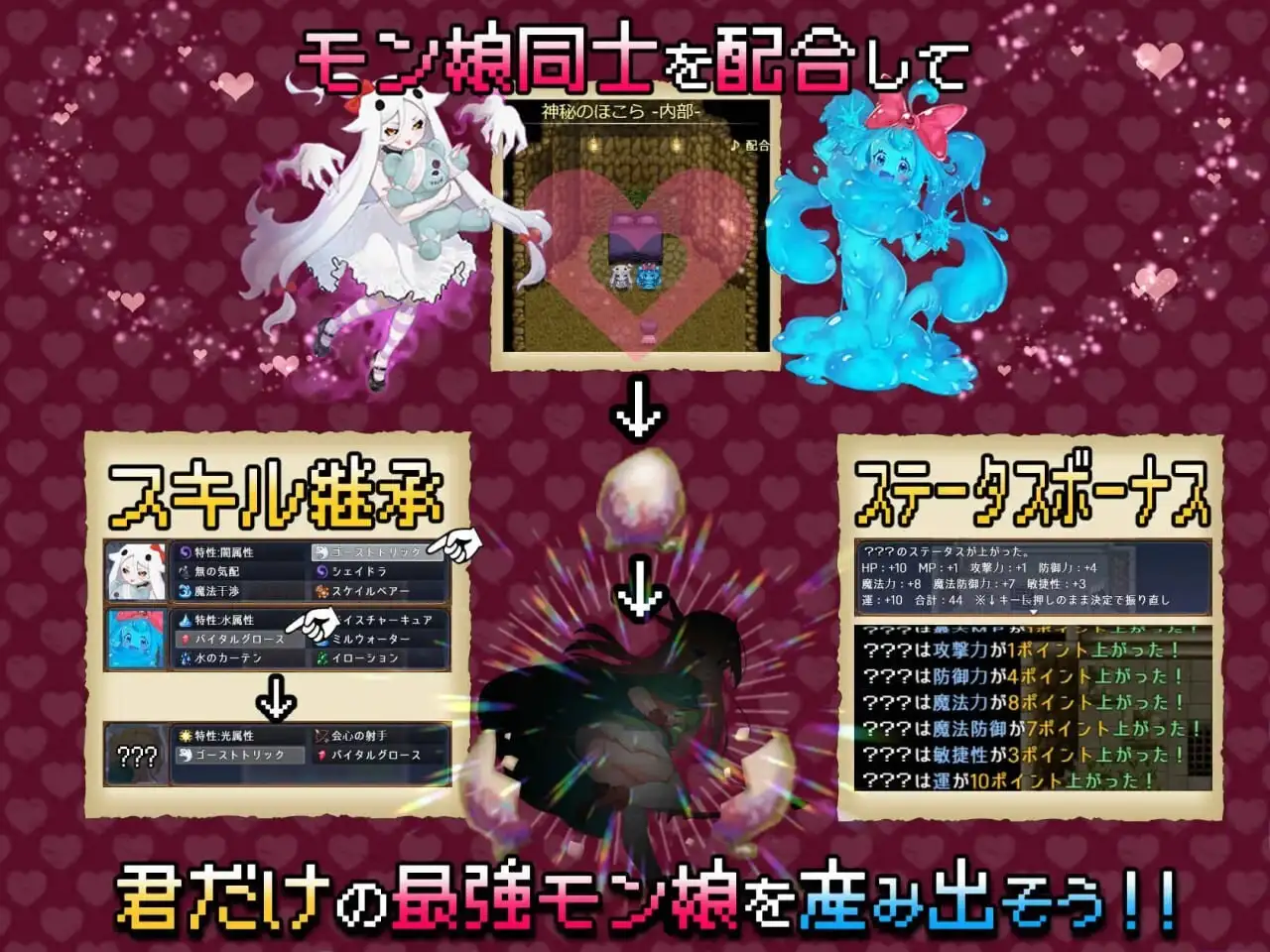 图片[2]-【电脑-RPG/冒险/奇幻/魅魔】怪物花园 魔物娘与地下迷宫 モンスターズガーデン 魔物娘と地下迷宮 AI汉化版 - ACG游戏社-ACG游戏社