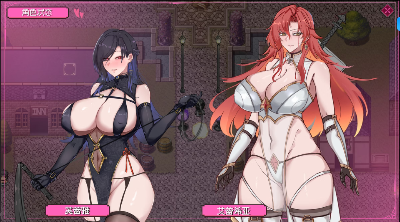 图片[2]-【电脑-RPG/探索/捆绑/调教】混沌之魂 chaos souls v0.911 官方中文步兵版 - ACG游戏社-ACG游戏社