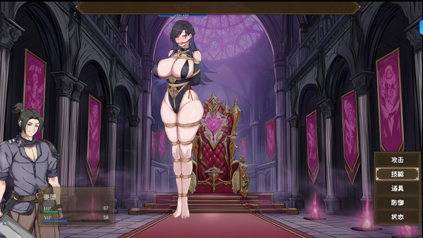 【电脑-RPG/探索/捆绑/调教】混沌之魂 chaos souls v0.911 官方中文步兵版-ACG游戏社