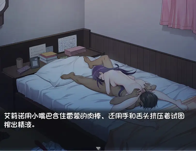 图片[3]-【电脑-RPG/日式/官中】铭刻的快感 刻まれた快感 V1.1.2.1 STEAM官中版 - ACG游戏社-ACG游戏社