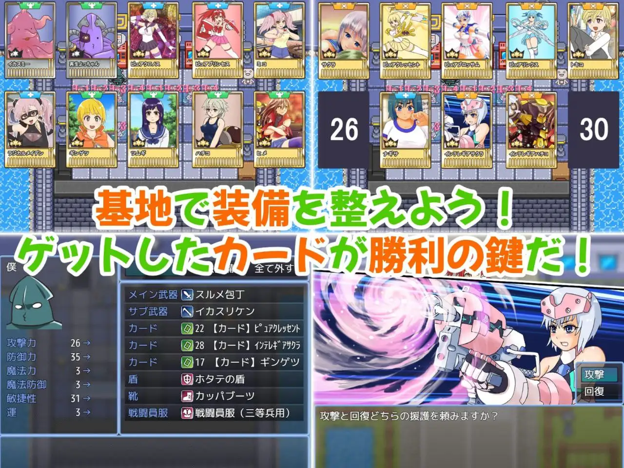 图片[2]-【电脑-RPG/战斗/废物】魔法少女纯真公主～败犬杂鱼战斗员大叔搞定变身女英雄的故事 魔法少女ピュアプリンセス～負け組ザコ戦闘員おじさんが変身ヒロインをゲットするまでの話 v1.0.1 AI汉化版+自带全回想 - ACG游戏社-ACG游戏社