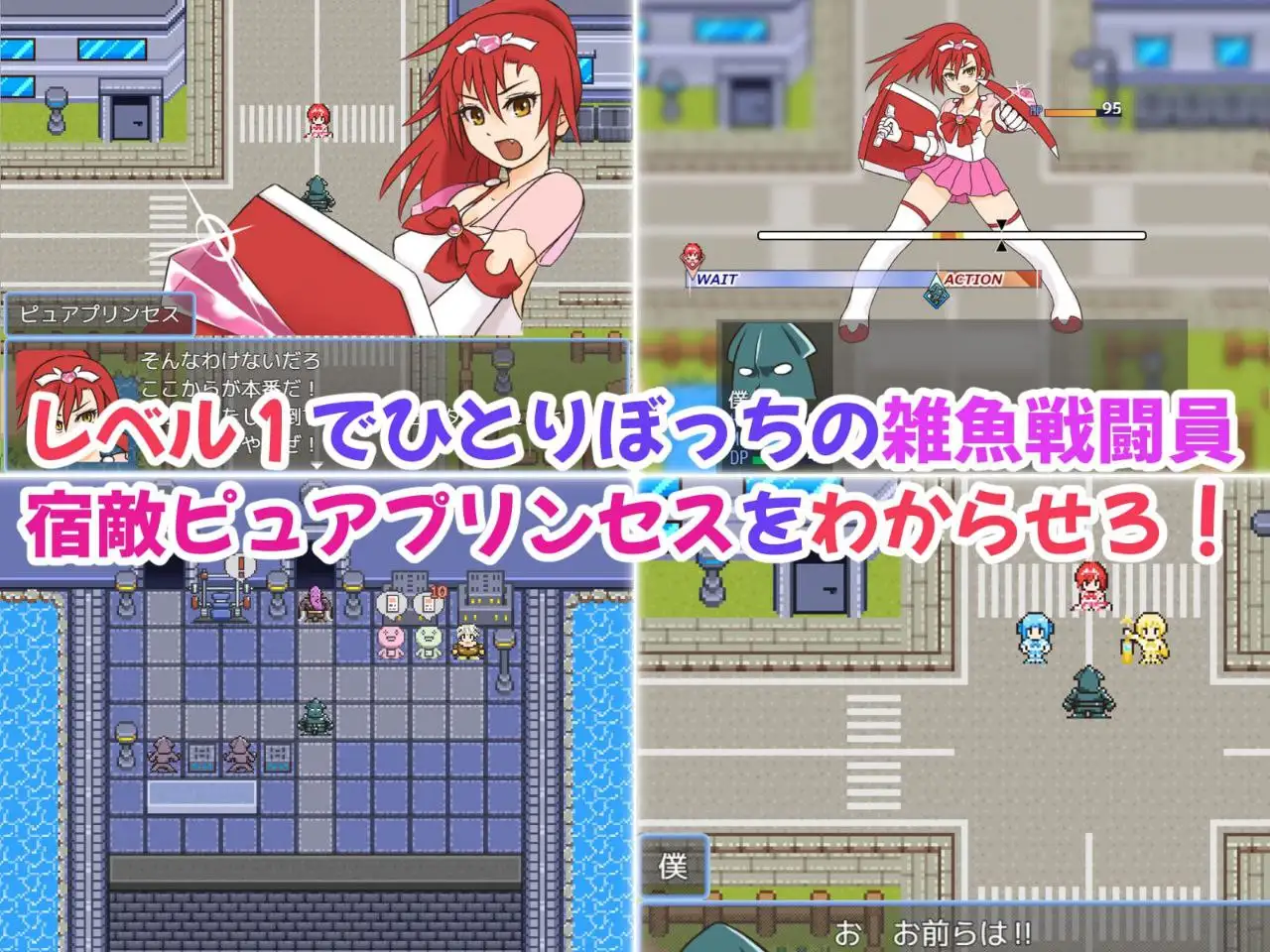 图片[3]-【电脑-RPG/战斗/废物】魔法少女纯真公主～败犬杂鱼战斗员大叔搞定变身女英雄的故事 魔法少女ピュアプリンセス～負け組ザコ戦闘員おじさんが変身ヒロインをゲットするまでの話 v1.0.1 AI汉化版+自带全回想 - ACG游戏社-ACG游戏社