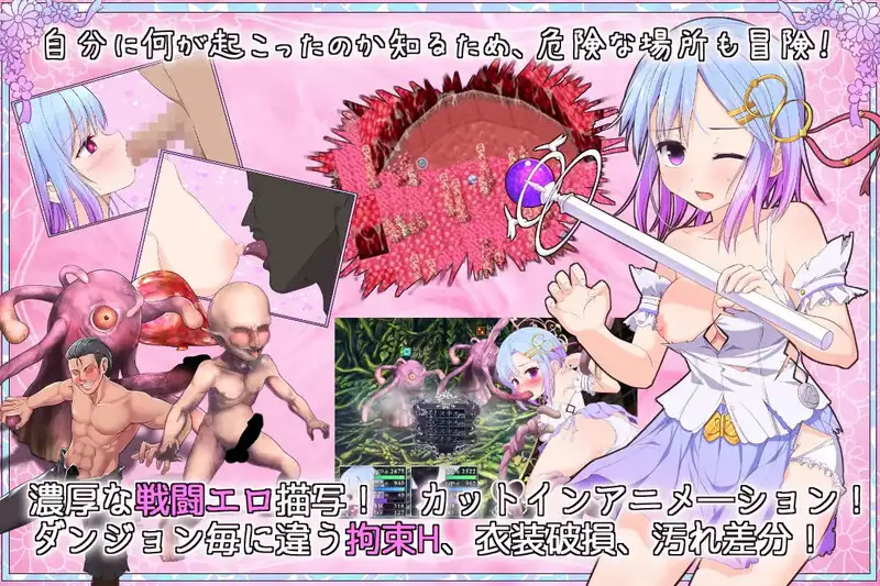 图片[4]-【电脑-RPG/大型/战斗/卖春】祈愿诗篇（Pray Game） V1.08 STEAM官中版+DLC - ACG游戏社-ACG游戏社