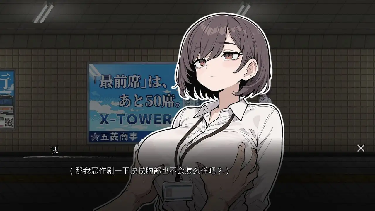 图片[3]-【电脑-SLG/日式/动画/动态】色欲出口 Exit Lust v1.0.1 官中步兵版+自带全回想 - ACG游戏社-ACG游戏社