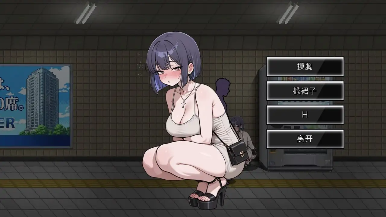 图片[4]-【电脑-SLG/日式/动画/动态】色欲出口 Exit Lust v1.0.1 官中步兵版+自带全回想 - ACG游戏社-ACG游戏社