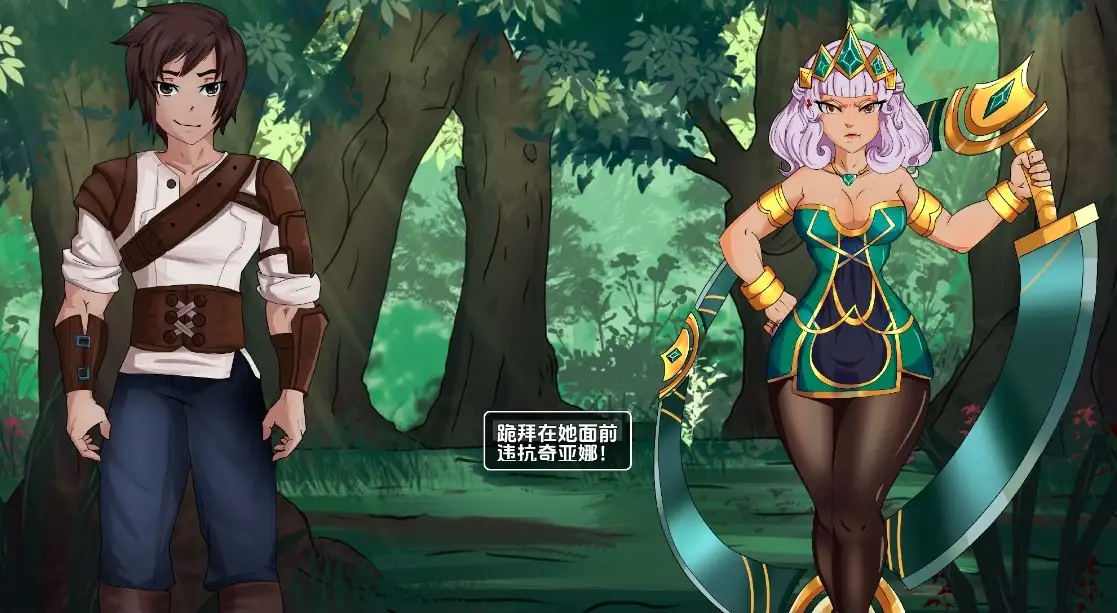 图片[2]-【电脑-RPG/探索/后宫】统治联盟 League of Domination Ver0.19 机翻步兵版 - ACG游戏社-ACG游戏社