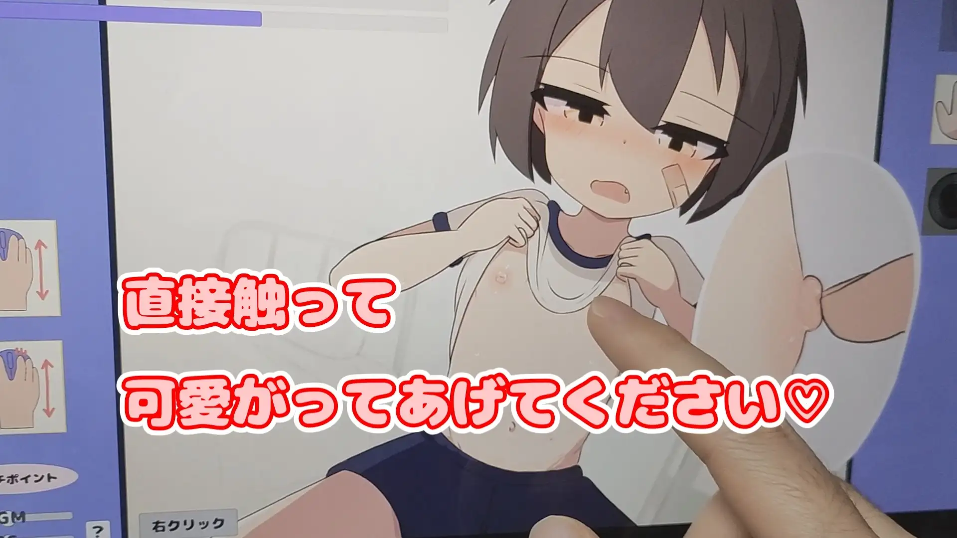 图片[3]-【安卓+电脑-SLG/互动/抚摸】无知少女健康检查♡ 無知□リ健康診断♡ 内嵌AI汉化版+动画+自带全回想 - ACG游戏社-ACG游戏社