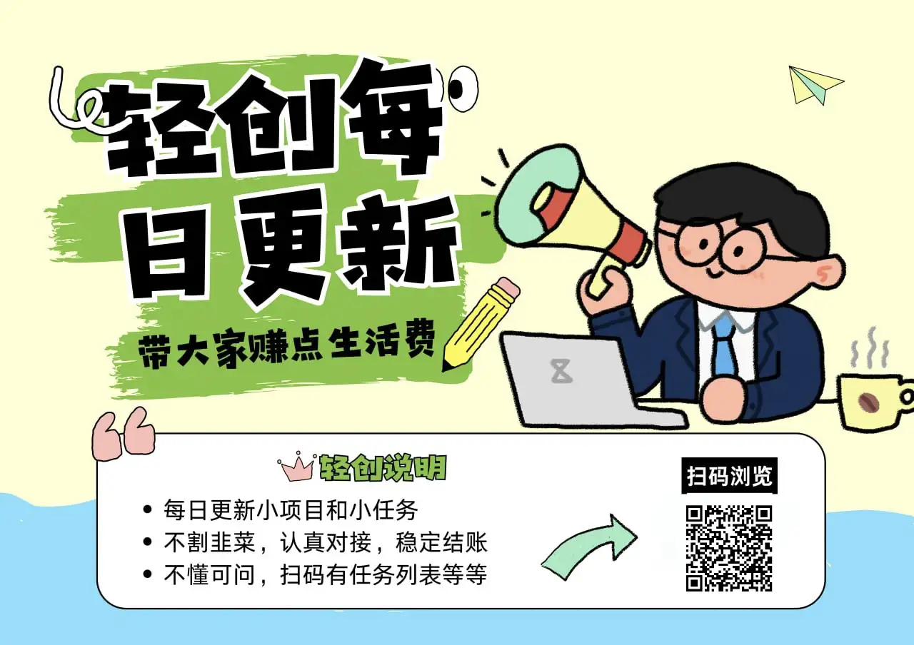 网盘推广副业：0成本也能做，小白日入200~1000的兼职项目-ACG游戏社