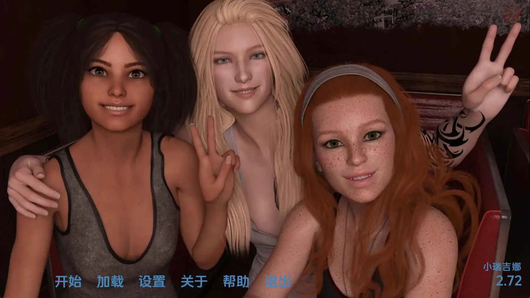 【安卓+电脑-SLG/欧美/动态】小蕾吉娜v2.72 AI汉化版-ACG游戏社