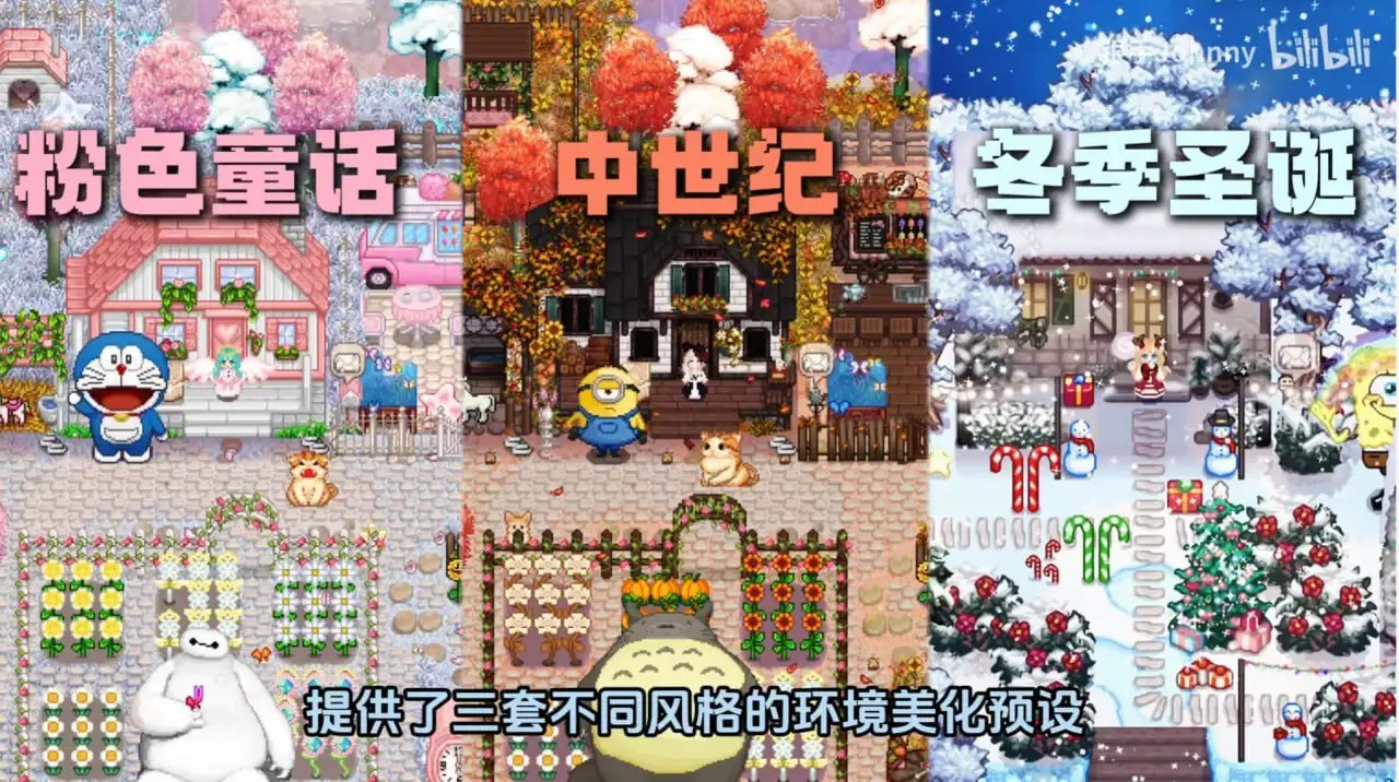 图片[2]-【电脑-RPG/绅士/MOD/沙盒】星露谷物语 色色谷物语 Ver5.0 色色MOD整合邪恶魔改版 官方中文版 - ACG游戏社-ACG游戏社