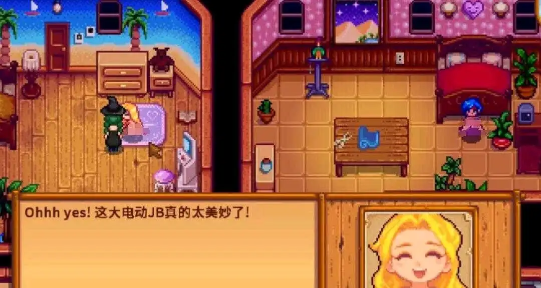 图片[4]-【电脑-RPG/绅士/MOD/沙盒】星露谷物语 色色谷物语 Ver5.0 色色MOD整合邪恶魔改版 官方中文版 - ACG游戏社-ACG游戏社