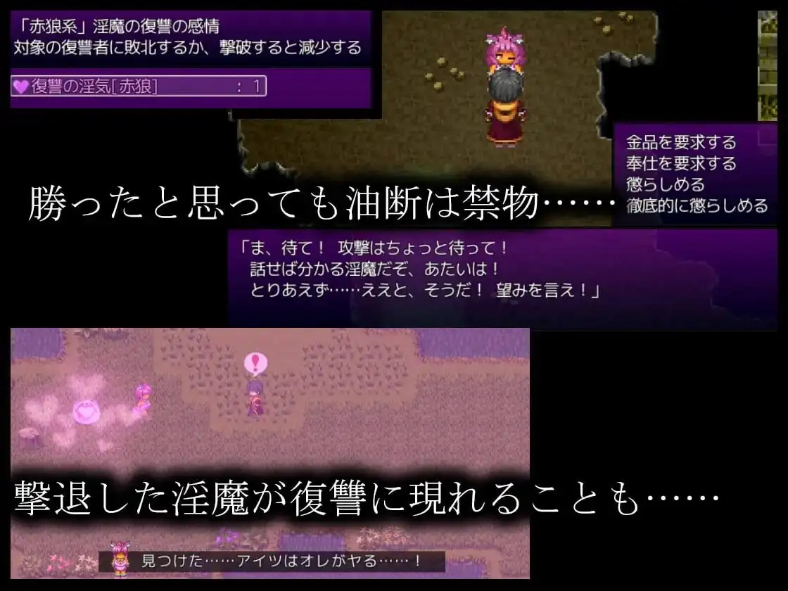 图片[4]-【电脑-RPG/冒险/巨乳】淫魔术戏 – 外传 – 淫魔術戯-外伝- AI汉化版+自带全回想 - ACG游戏社-ACG游戏社