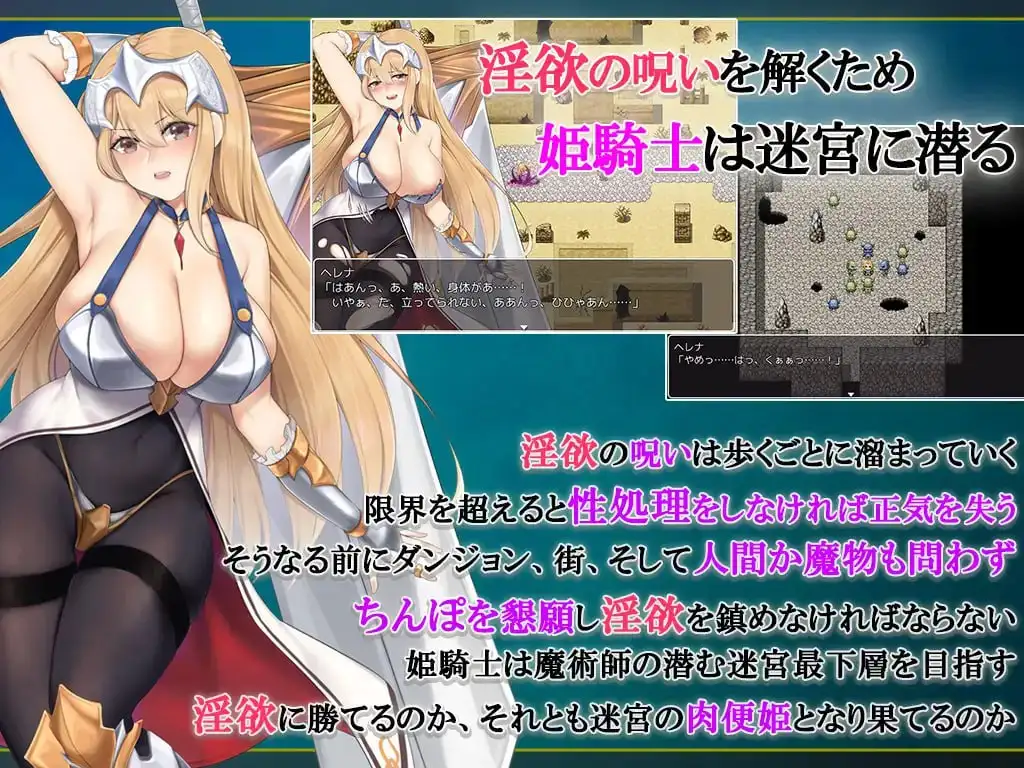 图片[3]-【电脑-RPG/日式/汉化】只有进行性爱才能攻略的地下城！？淫乱诅咒女骑士赫莲娜 セックスしないと攻略できないダンジョン!?淫乱呪縛女騎士ヘレナ AI汉化版 - ACG游戏社-ACG游戏社