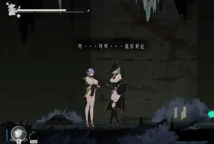 图片[2]-【电脑-ACT/探索/黑暗/血腥】终焉的圣女 ender saint Demo v0.0.6 官中版 - ACG游戏社-ACG游戏社