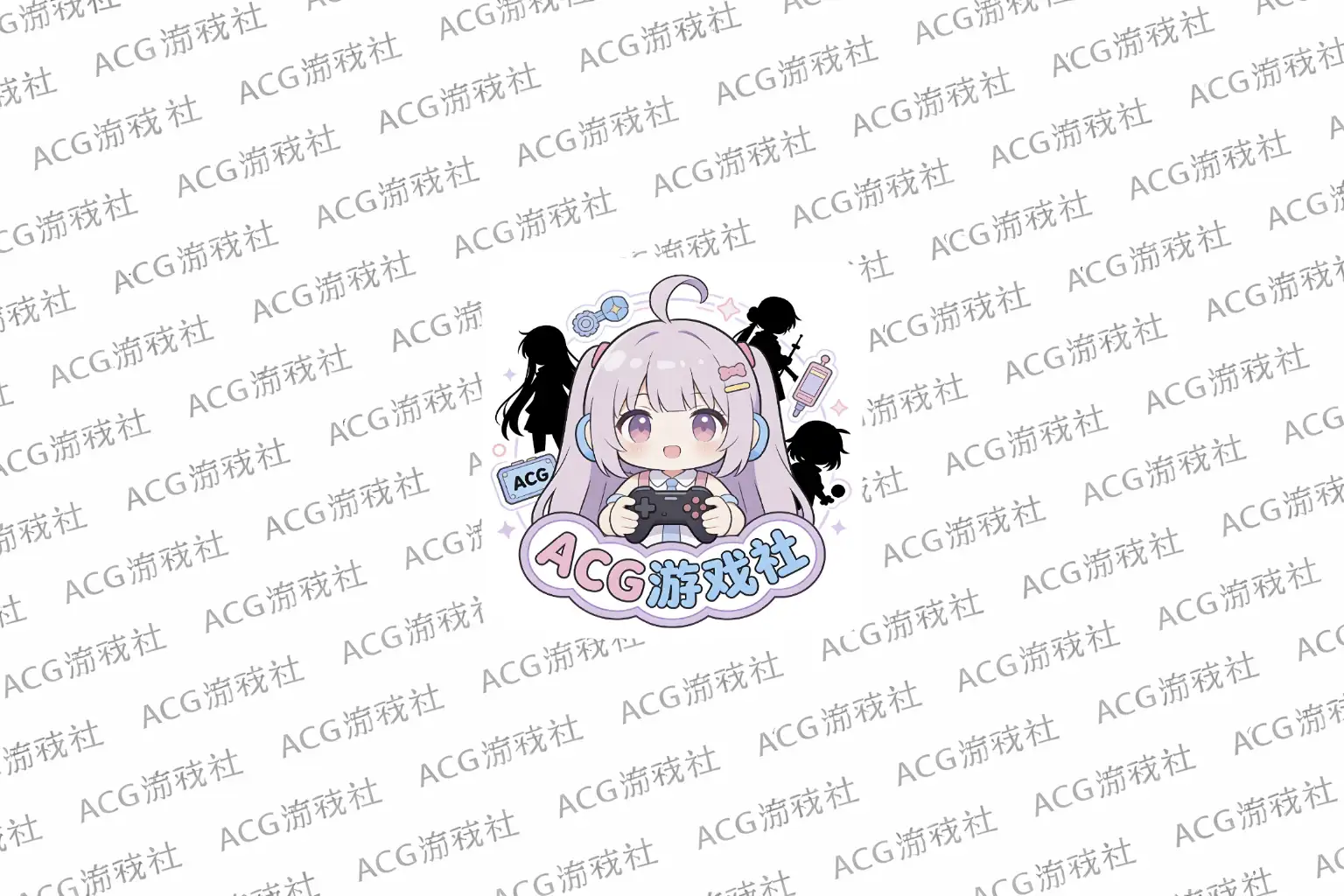 ACG游戏社APP-ACG游戏社