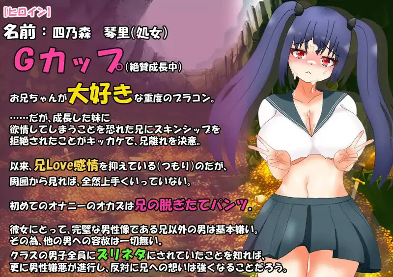 图片[2]-【安卓+电脑-RPG/回合/战斗】和兄控妹妹一起挑战异世界（元ブラコン妹と挑む異世界迷宮） v1.03 内嵌AI汉化版+作弊码 - ACG游戏社-ACG游戏社