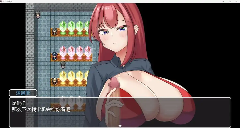 图片[3]-【安卓+电脑-RPG/日式/巨乳】监狱大逃脱 監獄大脱出 内嵌AI汉化版+作弊码 - ACG游戏社-ACG游戏社