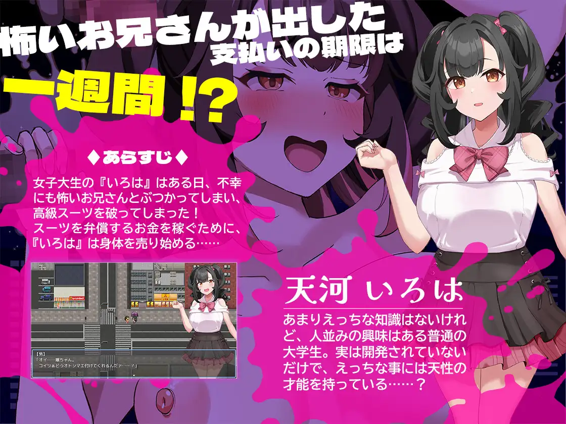 图片[2]-【电脑-RPG/探索/巨乳】清纯的那个女孩堕落的理由 清楚なあの子が堕ちた理由 AI汉化版 - ACG游戏社-ACG游戏社