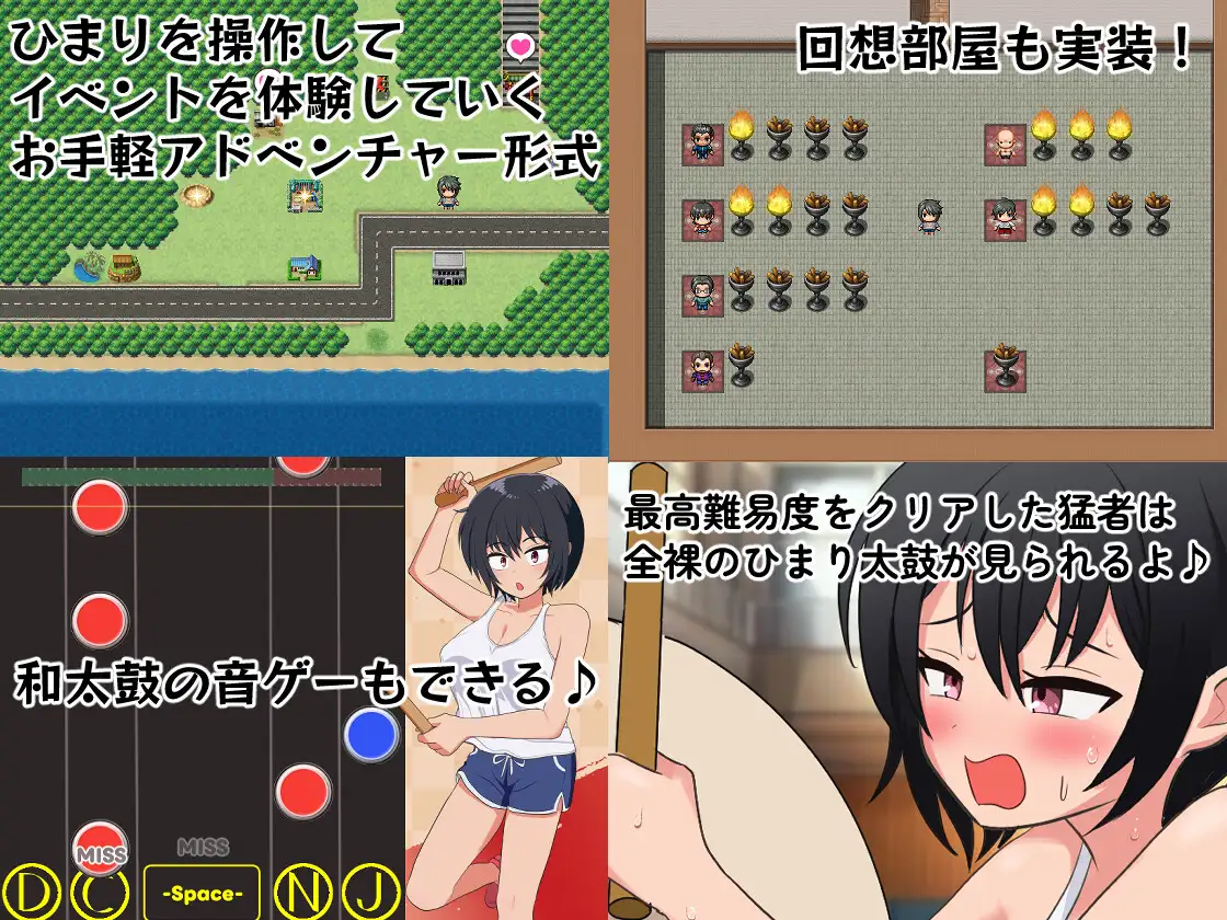 图片[4]-【安卓+电脑-RPG/冒险/巨乳】日鞠的心跳 ひまりの鼓動 内嵌AI汉化版+作弊码 - ACG游戏社-ACG游戏社
